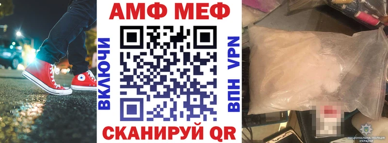 Амфетамин Розовый  Купить где  Злынка 