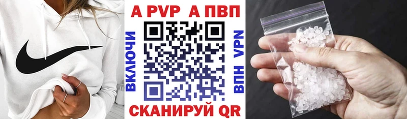 Купить закладки  Злынка  Alpha PVP кристаллы 