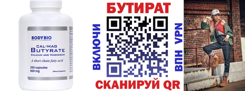 Купить закладки  Злынка  Бутират 1.4BDO 
