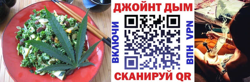 Купить закладки Злынка Canna-Cookies марихуана