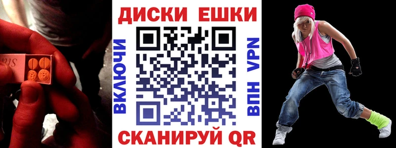 Купить  Злынка  ЭКСТАЗИ круглые 