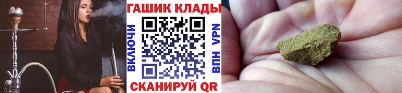 Купить  Злынка  ГАШИШ Ice-O-Lator 