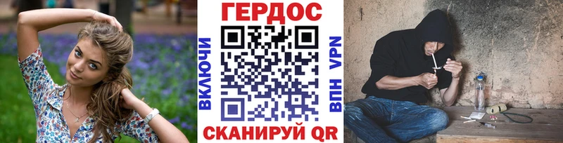 Купить где  Злынка  ГЕРОИН VHQ 