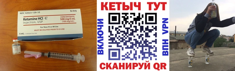 Купить где  Злынка  КЕТАМИН ketamine 