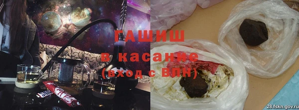 альфа пвп VHQ Краснослободск