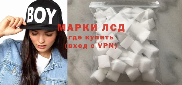 альфа пвп VHQ Краснослободск