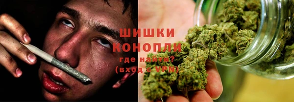 альфа пвп VHQ Краснослободск