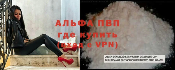 a pvp Красноперекопск