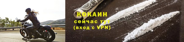 альфа пвп VHQ Краснослободск