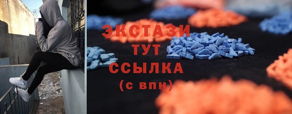 альфа пвп VHQ Краснослободск
