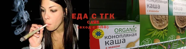 альфа пвп VHQ Краснослободск