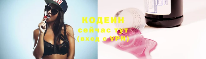 альфа пвп VHQ Краснослободск