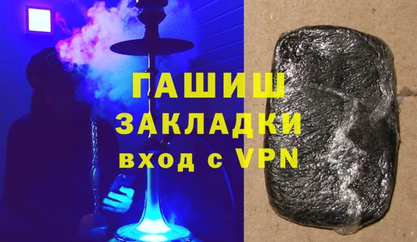 альфа пвп VHQ Краснослободск