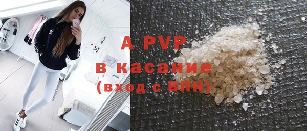 альфа пвп VHQ Краснослободск