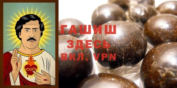 альфа пвп VHQ Краснослободск