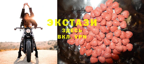 альфа пвп VHQ Краснослободск