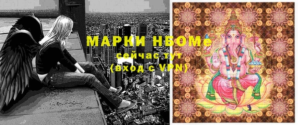 альфа пвп VHQ Краснослободск