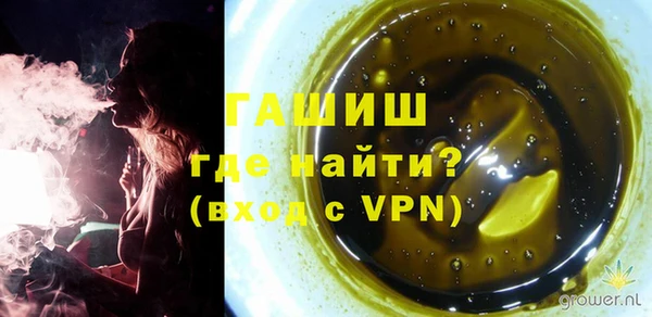 альфа пвп VHQ Краснослободск