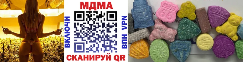 Купить  Злынка  МДМА Molly 