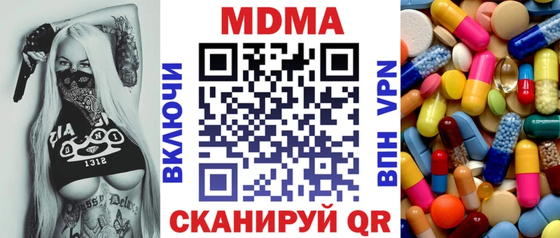 МДМА кристаллы Злынка