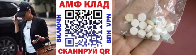 Купить где Злынка Метамфетамин Methamphetamine