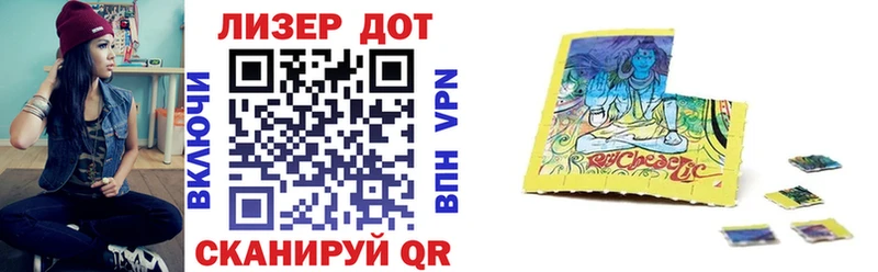 Марки N-bome 1,5мг  Купить где  Злынка 