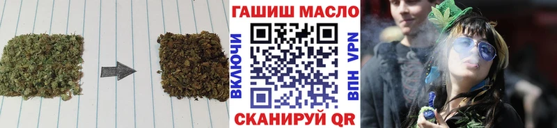 ТГК THC oil  Купить где  Злынка 